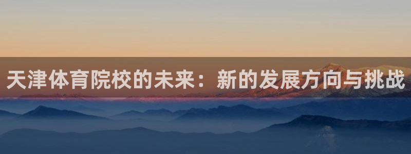 中欧体育下载