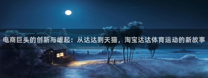 中欧体育官网